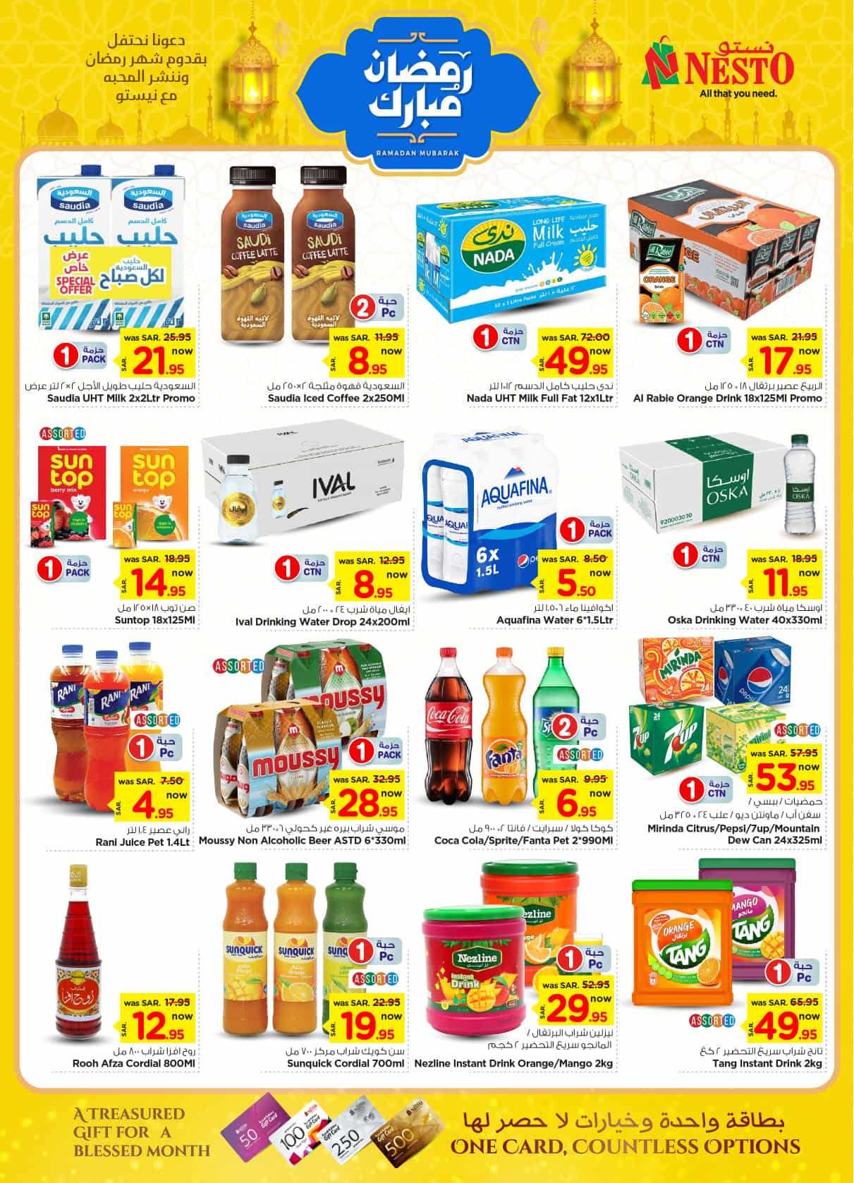 nesto offers from 26feb to 4mar 2025 عروض نستو من 26 فبراير حتى 4 مارس 2025 صفحة رقم 12